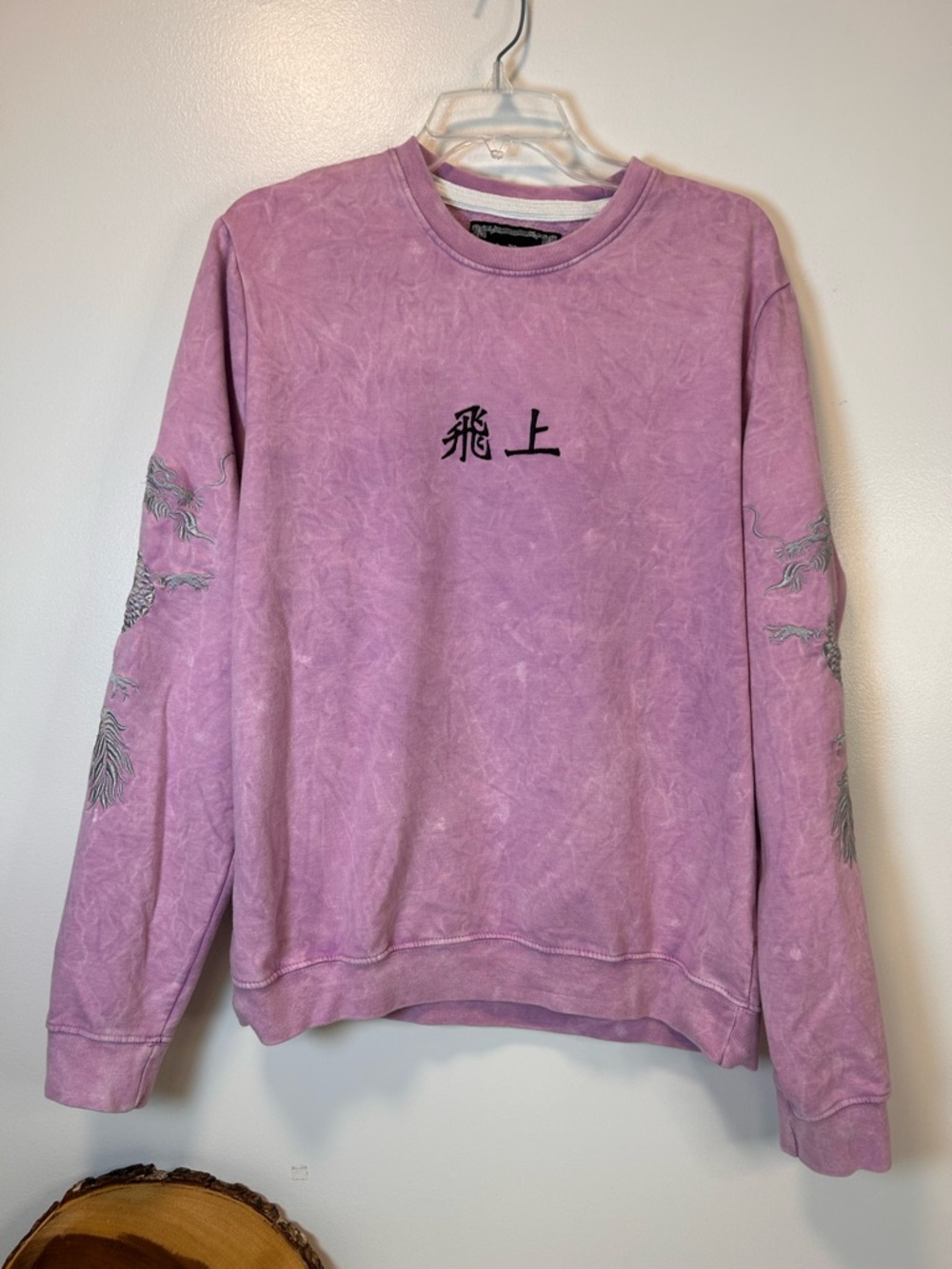 Blind Rooster dragon‎ purple tie dye sweatshirt embroidered “Fly up” Men’s Large